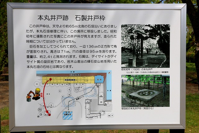 弘前公園-4