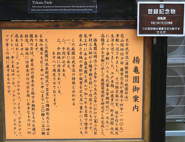 ねぷた村-11