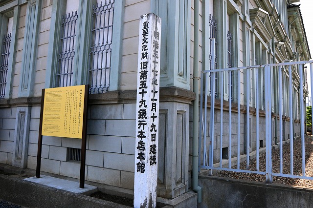 青森銀行記念館-3