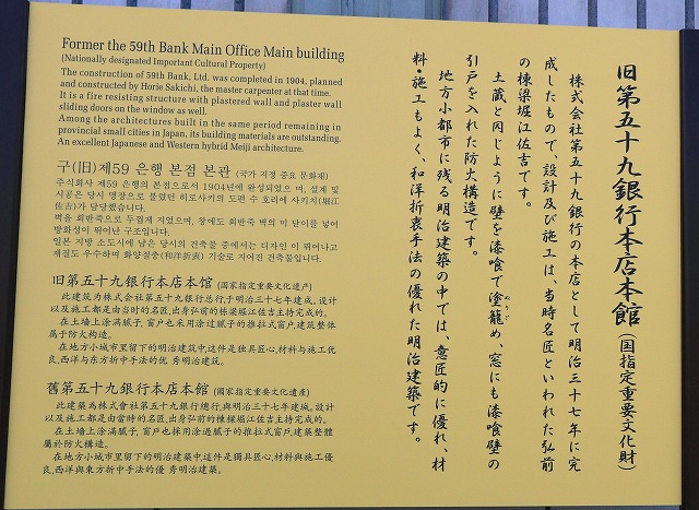 青森銀行記念館-4