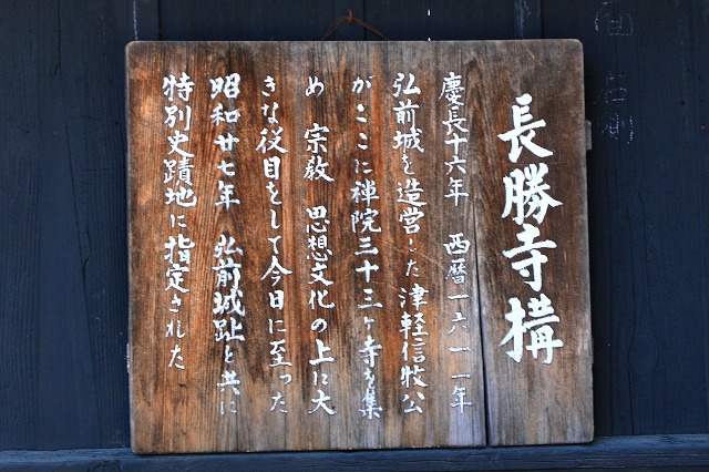 黒門-3