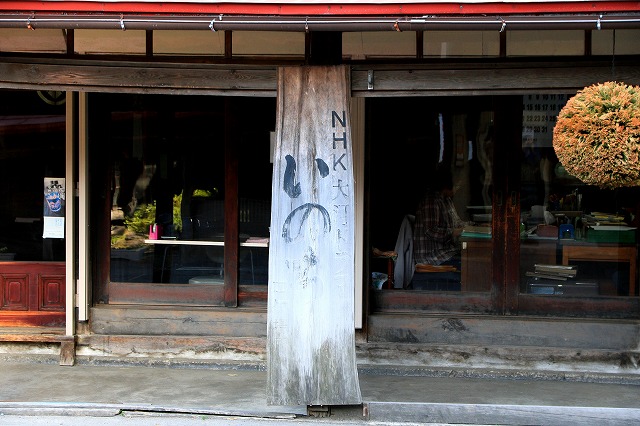 黒石市-16