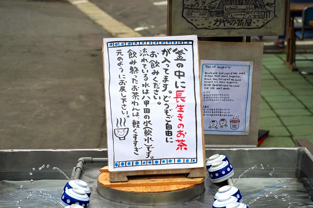 かやの茶屋-3