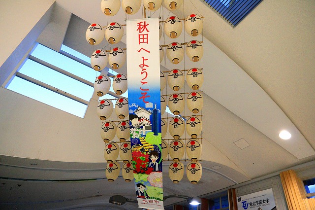 秋田駅-2