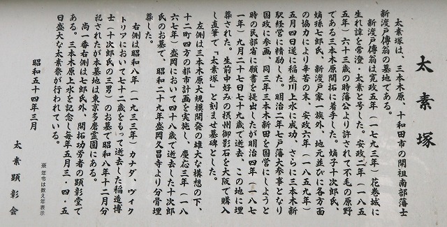 十和田市-3