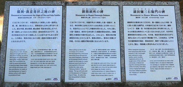 承天寺-14