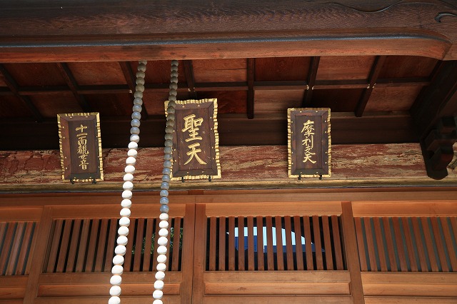 大師堂-2