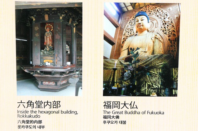 六角堂-2