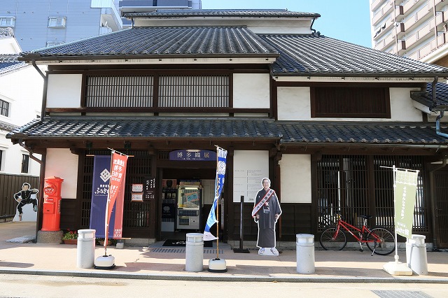 ふるさと館-1