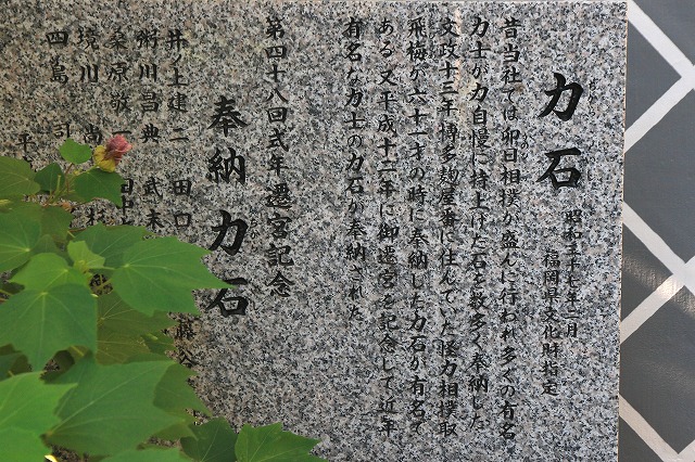 櫛田神社-9