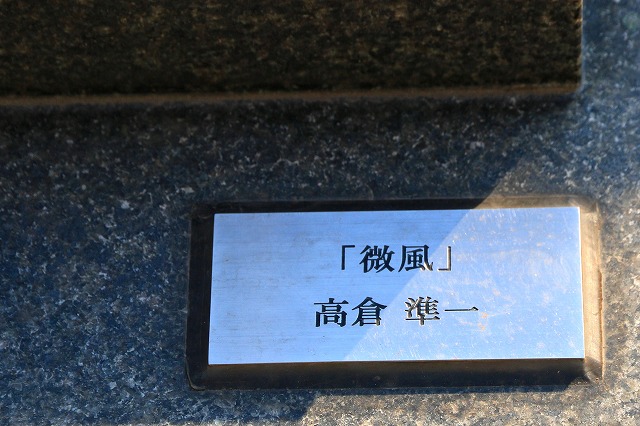 彫刻-2