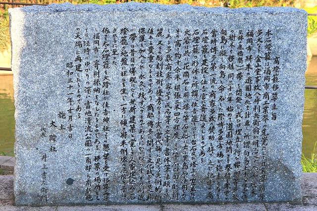 高灯籠-2