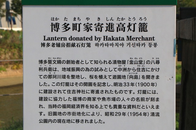 高灯籠-3