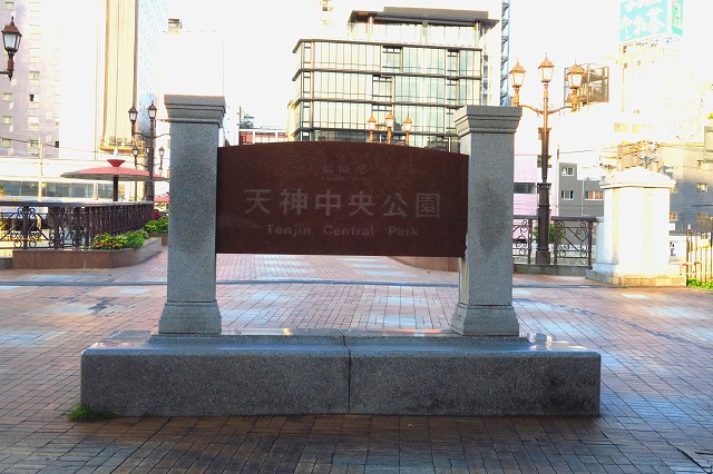 であい橋-3