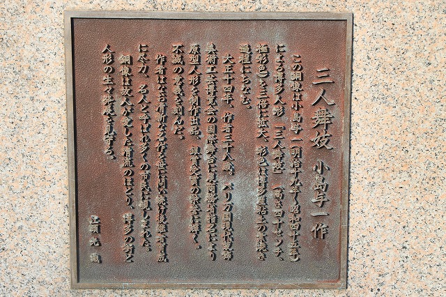 であい橋-7