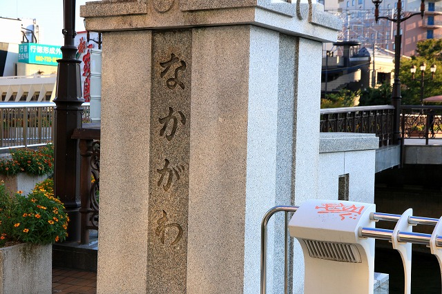 であい橋-9