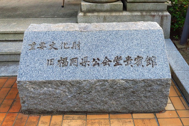 公会堂貴賓館-3