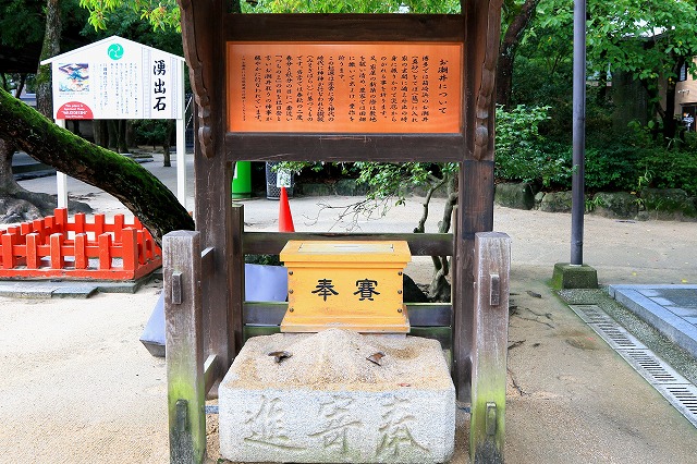 筥崎宮-5