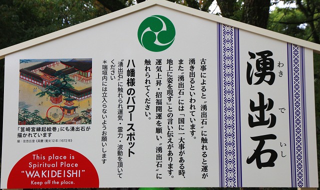 筥崎宮-7