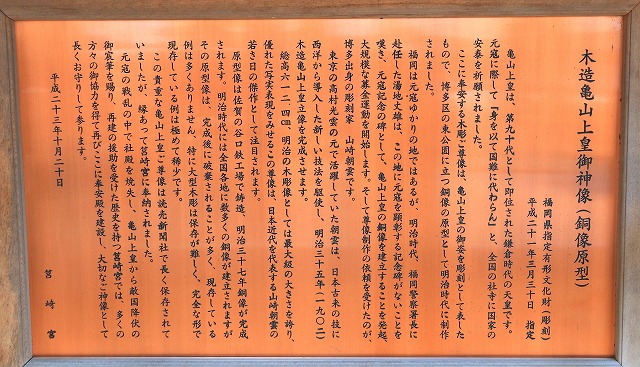 筥崎宮-11