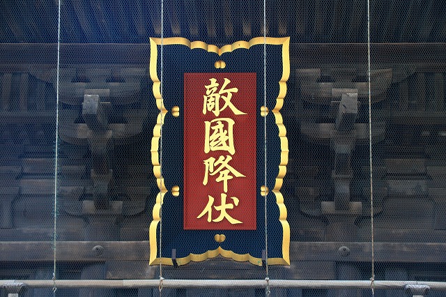 筥崎宮-2