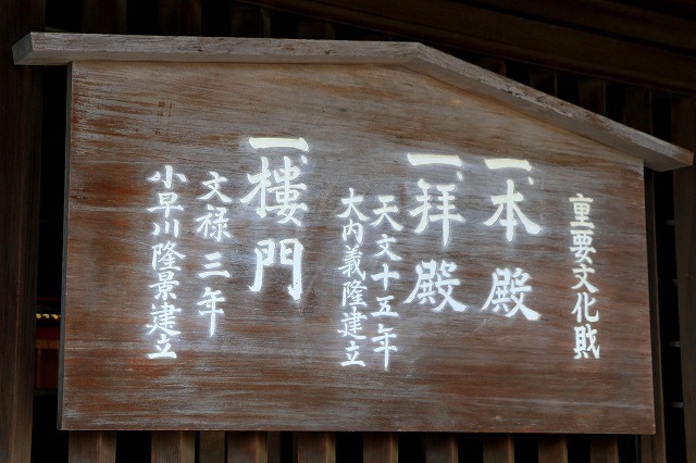 筥崎宮-4