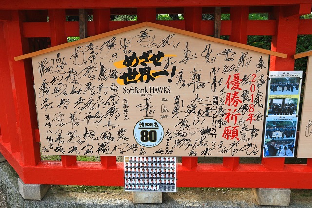 絵馬-1