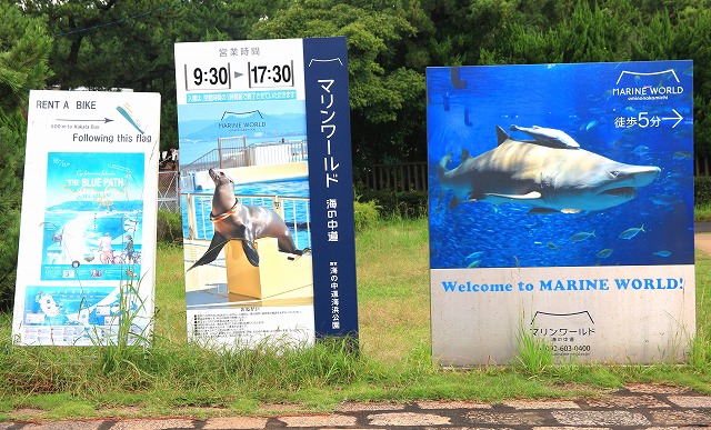 JR海の中道駅-6