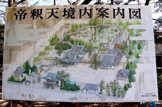 帝釈天-3