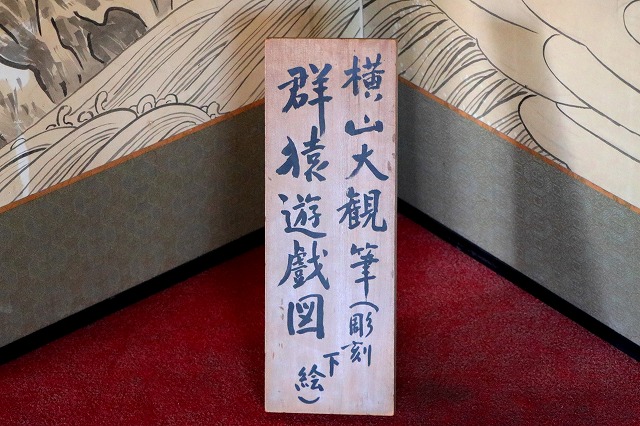 帝釈天-12