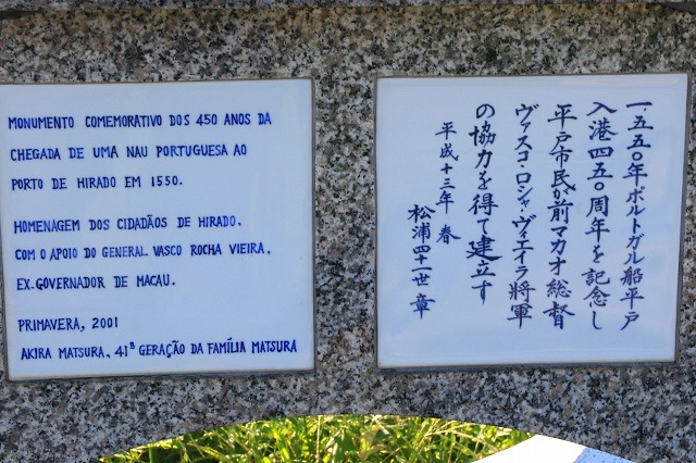 平戸散策-20