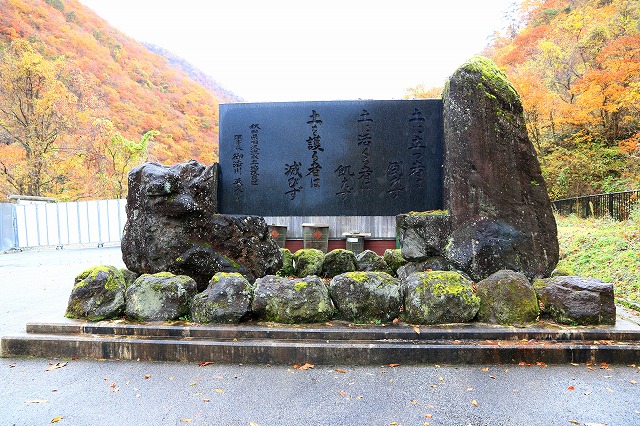 抱返り渓谷-19