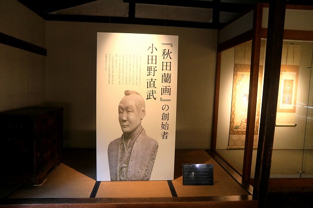 角館-100