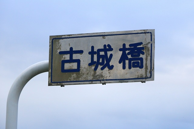 角館-167