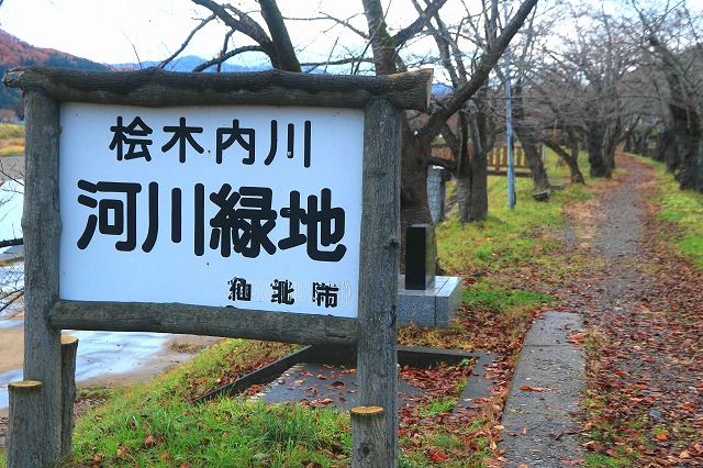 角館-172