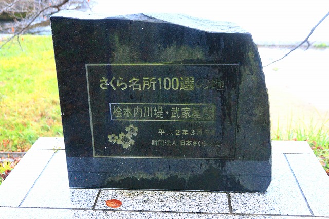 角館-174