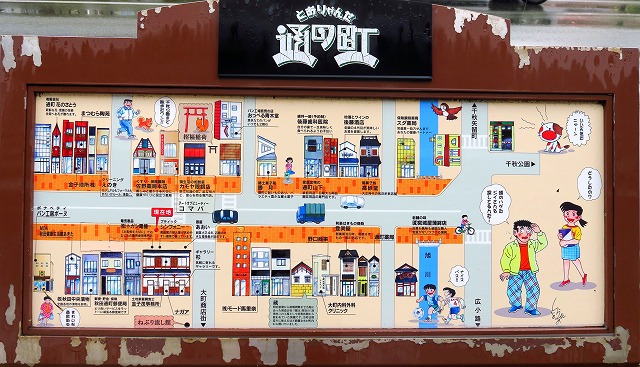 秋田-27