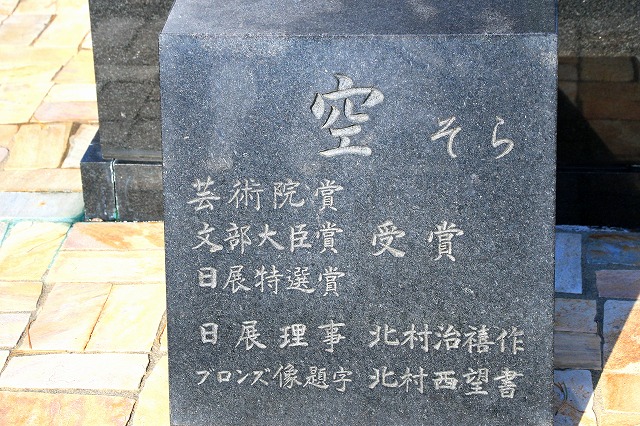 秋田-164