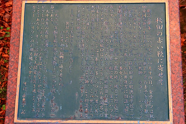 秋田-188