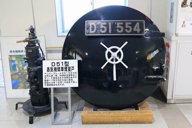 男鹿半島-3