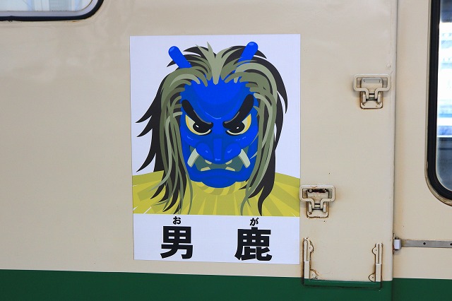男鹿半島-9