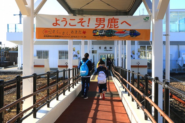 男鹿半島-12