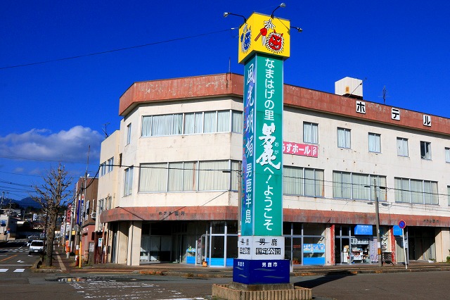 男鹿半島-20
