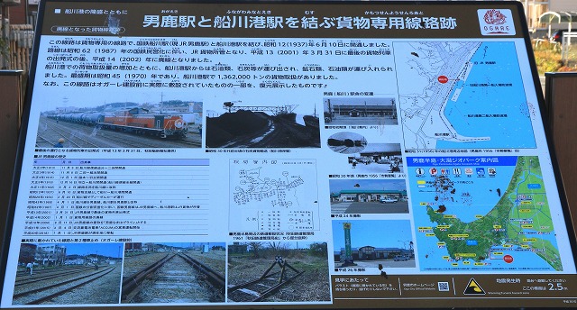 男鹿半島-28