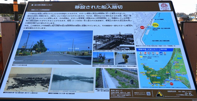 男鹿半島-31