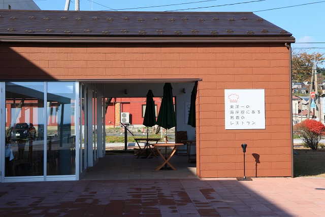 男鹿半島-37