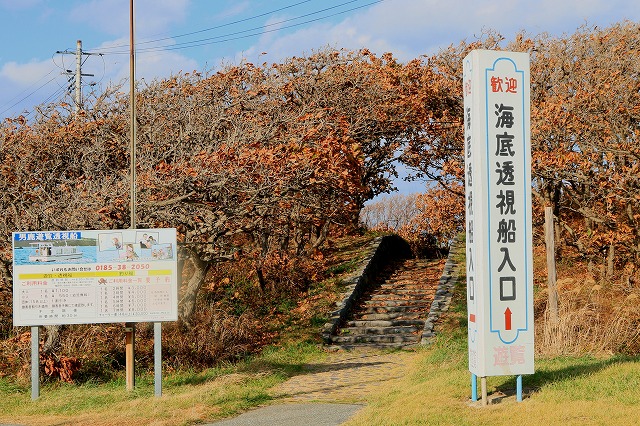 男鹿半島-148