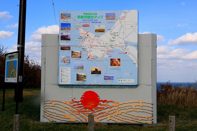 男鹿半島-150