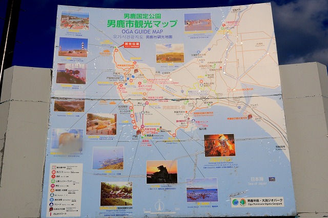 男鹿半島-151
