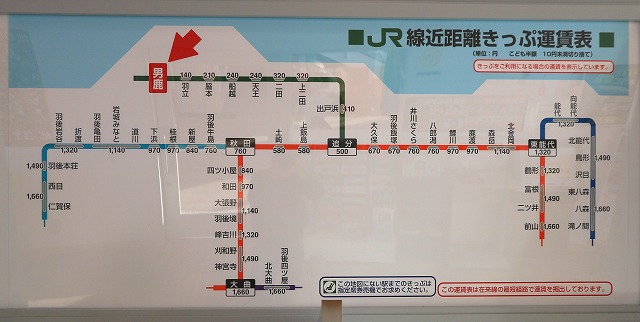 男鹿半島-156